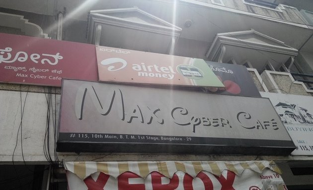 Photo of Max Cyber Cafe