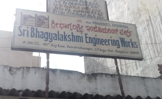 Photo of Sri Bhagyalakshmi Engineering Works