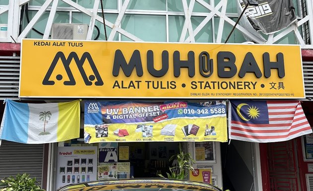 Photo of Muhibah Stationery (Bertam) Alat Tulis