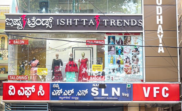 Photo of Ishtta trends