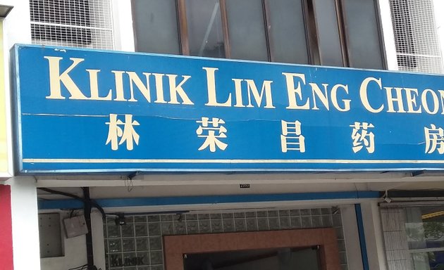 Photo of Klinik Lim Eng Cheong