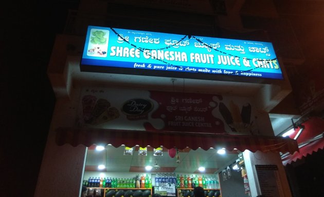 Photo of Shree Ganesh Fruit Juice and Chat