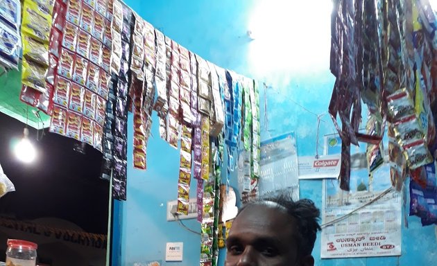 Photo of Hamraaz provisional Store