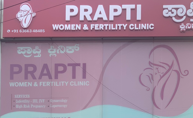 Photo of Prapti Women and Fertility Clinic