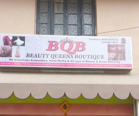 Photo of Beauty Queens Boutique