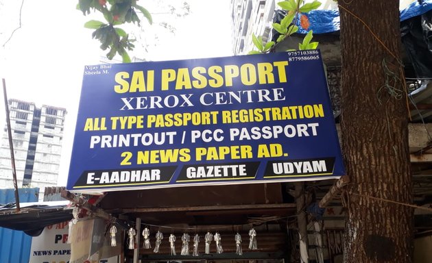 Photo of Sai Passport and Xerox Centre