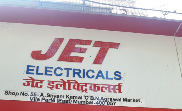 Photo of Jet Electricals