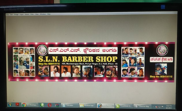Photo of S.L.N Barber shop