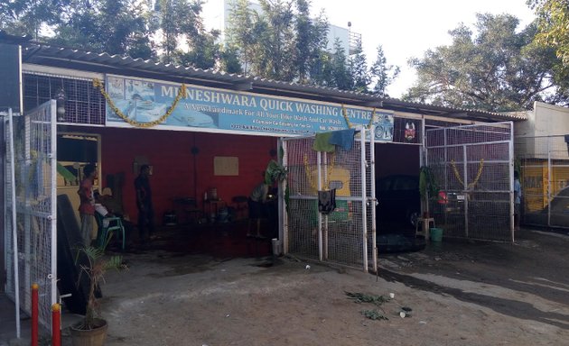 Photo of Muneshwara Quick Washing Centre