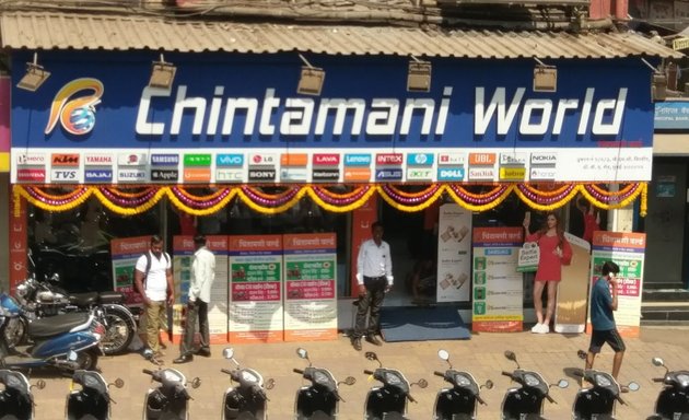 Photo of Chintamani World : Multi-Brand Two Wheeler Dealer