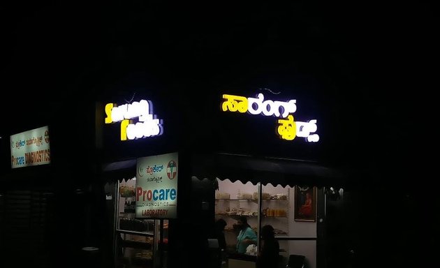 Photo of Sarang Foods