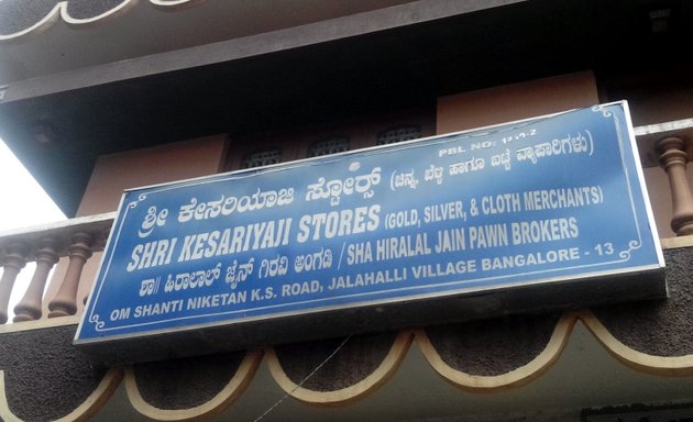 Photo of Sri Keshariyaji Jewellers - Sri Keshariyaji Stores - Sha Hiralal Jain