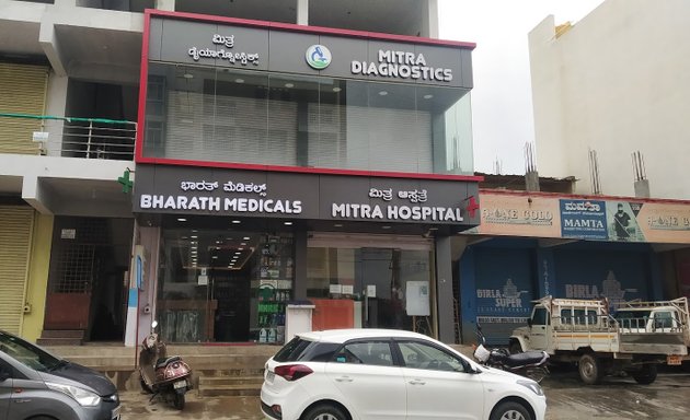 Photo of Bharath Medicals