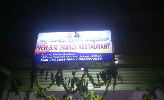 Photo of New S M Family Restaurant