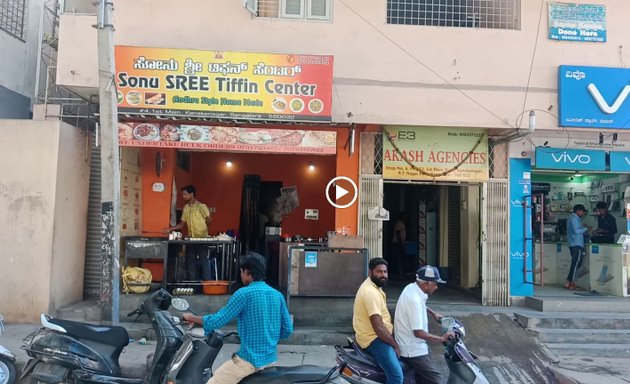 Photo of Sonu Sree tiffin center