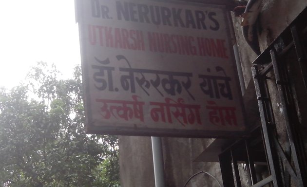 Photo of Utkarsh Nursing Home