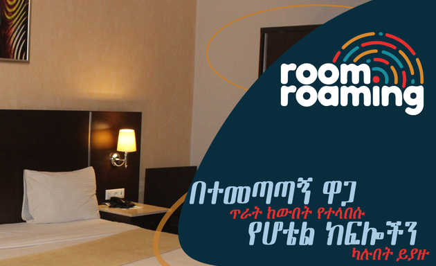 Photo of Room Roaming