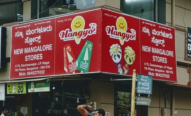 Photo of New Mangalore Stores