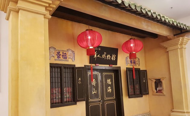 Photo of Malaysian Chinese Museum