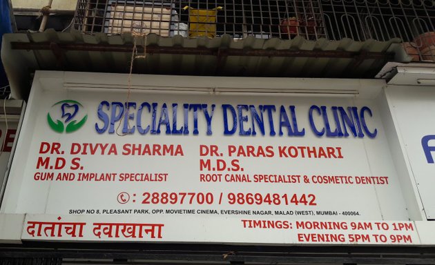 Photo of Speciality Dental Clinic