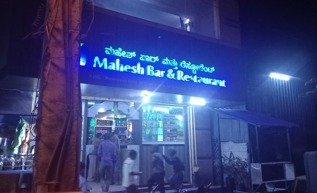 Photo of Mahesh Bar & Restaurant