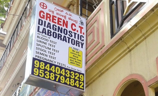 Photo of Green C T Diagnostics Laboratory