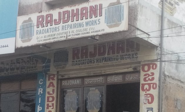 Photo of Rajadhani Radiator Repair Shop