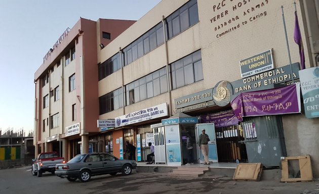 Photo of Yerer Hospital