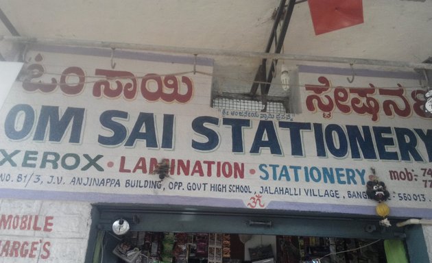 Photo of Om Sai Stationery