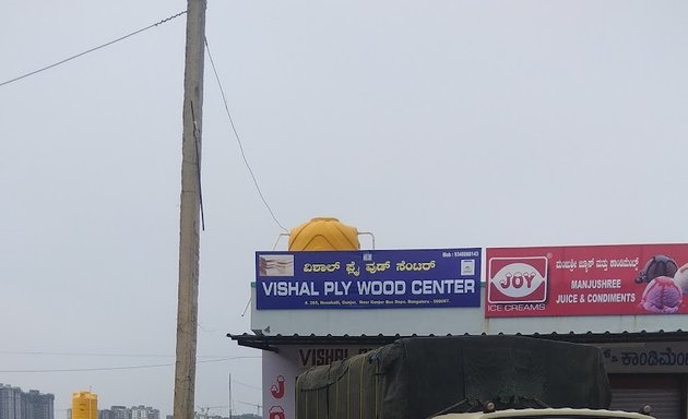 Photo of Vishal Plywood Centre