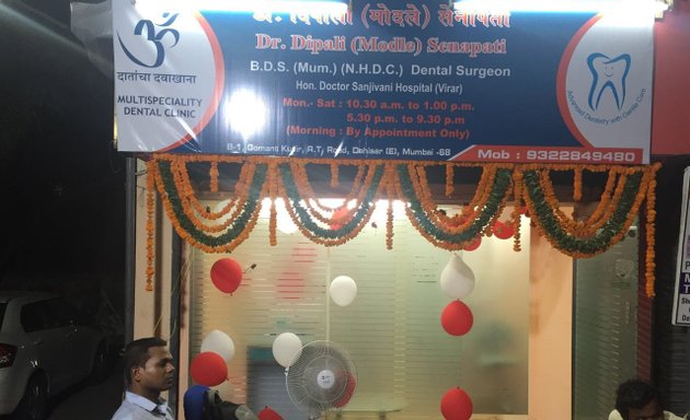 Photo of Om Multispeciality Dental Clinic