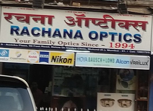 Photo of Rachana optics