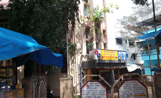 Photo of Andhra Bank