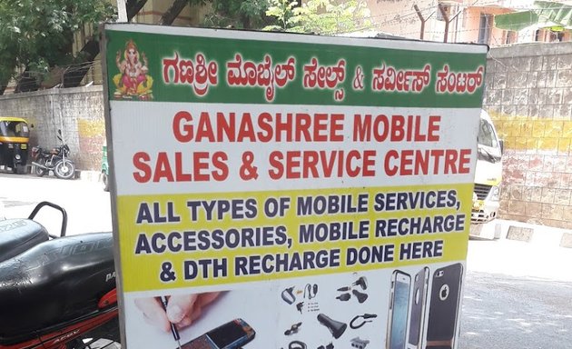 Photo of Ganashree Mobile sales and service center