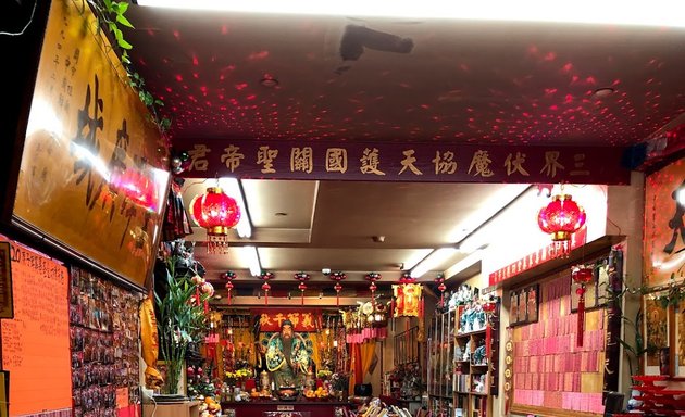 Photo of 美國關帝廟 Guan Gong Temple of USA