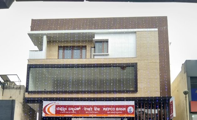 Photo of ರೆಪ್ಕೋ ಬ್ಯಾಂಕ್ - Repco Bank, Halasuru Branch