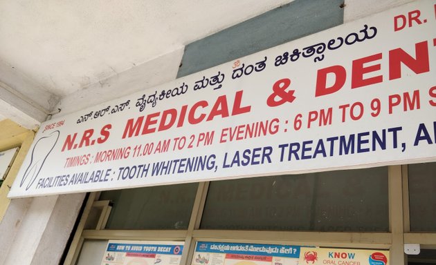 Photo of N.R.S Medical and Dental Clinic