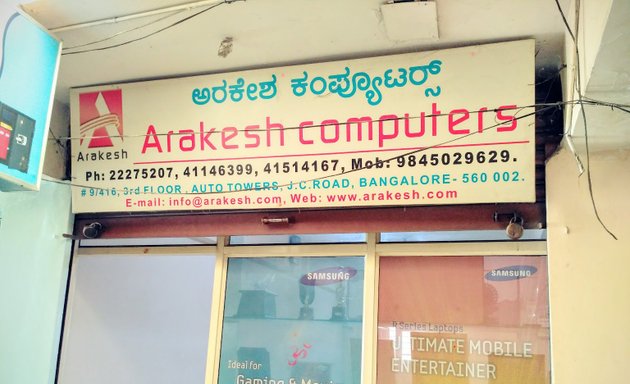 Photo of Arakesh Computers