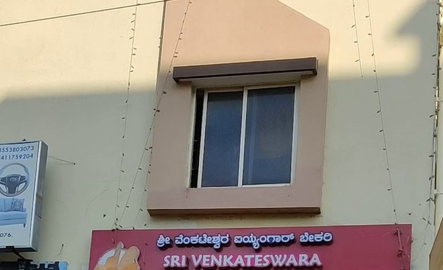 Photo of Iyengar Bakery