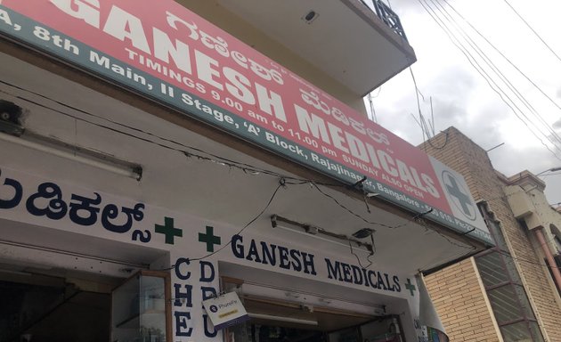 Photo of Ganesh Medical Stores