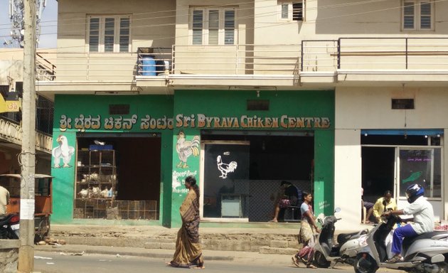 Photo of Sri Byrava Chicken Centre
