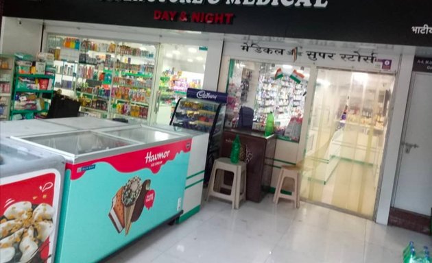 Photo of Bhatia Medical & Super Store