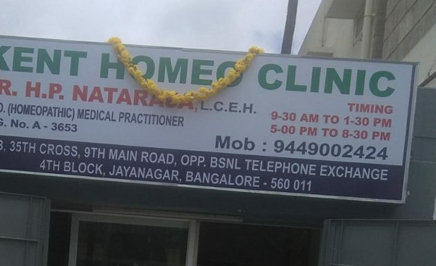 Photo of Kent Homeopathy ( Dr Natraj)