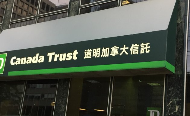 Photo of TD Canada Trust Branch and ATM