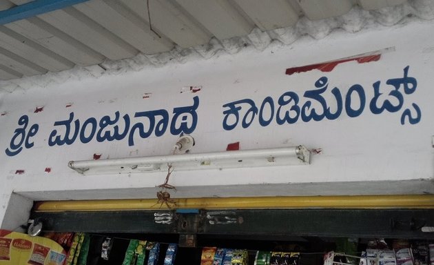 Photo of Sri Manjunatha Condiments