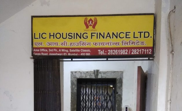 Photo of LIC Home Loan (Only Loan Enqiry)