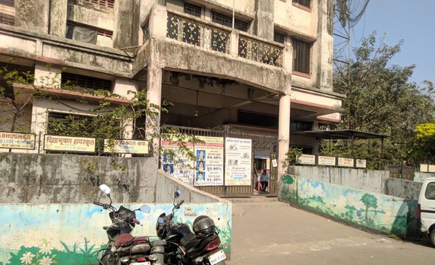 Photo of Vidyabhushan English Primary School