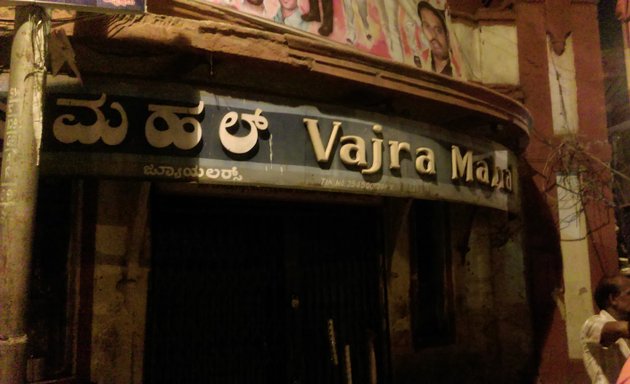 Photo of Vajra Mahal