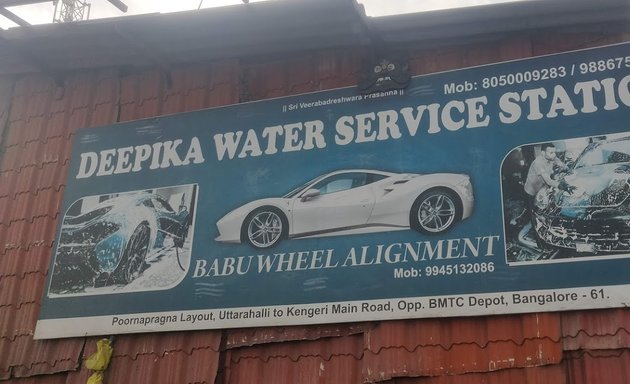 Photo of Deepika water service station