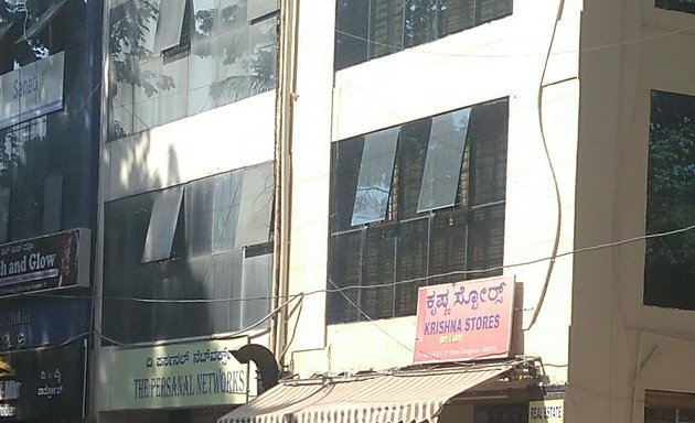 Photo of Shri Krishna Stores